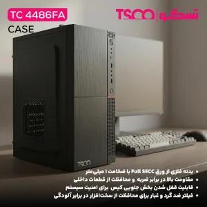 کیس کامپیوتر تسکو مدل TC 4486FA
