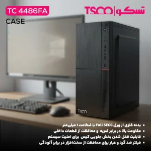 کیس کامپیوتر تسکو مدل TC 4486FA