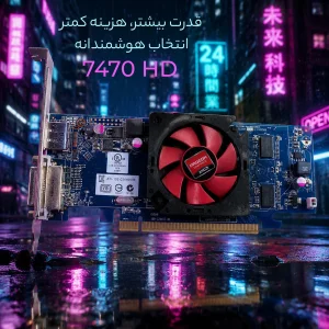 کارت گرافیک ای ام دی مدل Hd7470 desktop PC