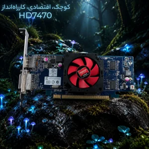 کارت گرافیک ای ام دی مدل Hd7470 desktop PC