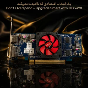 کارت گرافیک ای ام دی مدل Hd7470 desktop PC