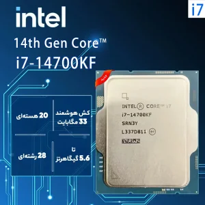 پردازنده مرکزی اینتل مدل Core i7 14700KF-Tray
