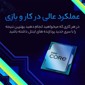 پردازنده مرکزی اینتل مدل Core i3 12100-Box