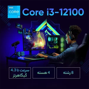پردازنده مرکزی اینتل مدل Core i3 12100-Box