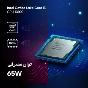پردازنده مرکزی اینتل مدل Core i3 10100-Box