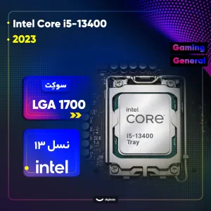 پردازنده مرکزی اینتل مدل Core i5 13400-Tray