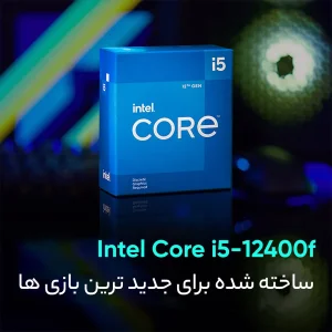 پردازنده مرکزی اینتل مدل Core i5 12400F-Box