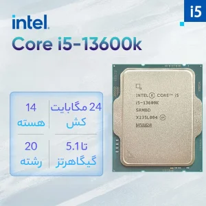 پردازنده مرکزی اینتل مدل Core i5 13600K-Tray