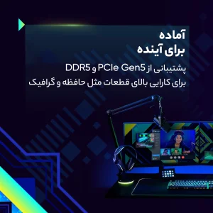 پردازنده مرکزی اینتل مدل Core i3 12100F-Tray