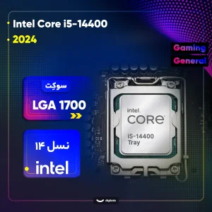 پردازنده مرکزی اینتل مدل Core i5 14400-Tray