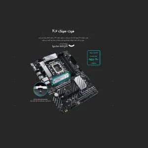 مادربرد ایسوس مدل PRIME B660-PLUS D4