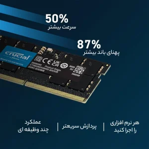 رم لپ‌تاپ کروشیال مدل CT16 DDR5 تک کاناله 16 گیگابایت فرکانس 4800 مگاهرتز تایمینگ CL40 ولتاژ کاری 1.1 ولت نوع SO-DIMM