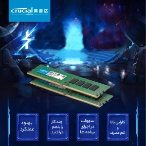 رم کامپیوتر کروشیال DDR4 تک کاناله 16 گیگابایت 3200 مگاهرتز CL22 ولتاژ 1.2 ولت مدل PC4-25600 U-DIMM