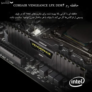 رم دسکتاپ کورسیر مدل Vengeance LPX DDR4 دو کاناله 32 گیگابایت 3200 مگاهرتز CL16 با هیتسینک آلومینیومی و پشتیبانی از XMP 2.0 برای اورکلاکینگ پایدار و خنک‌کنندگی بهینه