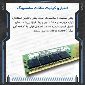 رم دسکتاپ DDR4 تک کاناله 3200 مگاهرتز CL22 سامسونگ مدل Original-Made Chip ظرفیت 16 گیگابایت