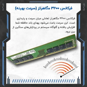 رم دسکتاپ DDR4 تک کاناله 3200 مگاهرتز CL22 سامسونگ مدل Original-Made Chip ظرفیت 16 گیگابایت