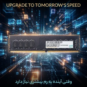 رم دسکتاپ DDR4 تک کاناله 2666 مگاهرتز 19 اپیسر ظرفیت 16 گیگابایت
