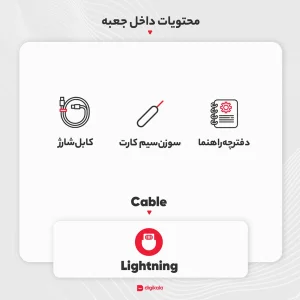 گوشی موبایل اپل مدل iPhone 13 Pro RK/A تک سیم‌ کارت ظرفیت 512 گیگابایت و 6 گیگابایت رم - نات اکتیو