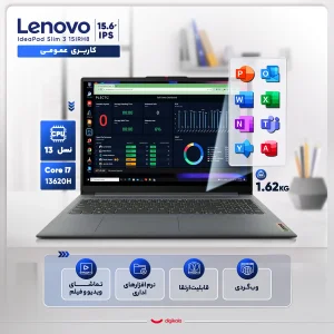 لپ‌تاپ لنوو مدل IdeaPad Slim 3 15IRH8 با پردازنده Core i7-13620H، رم LPDDR5 16GB با فرکانس 4800MHz، حافظه SSD با ظرفیت 512GB، نمایشگر 15.6 اینچ IPS با وضوح Full HD