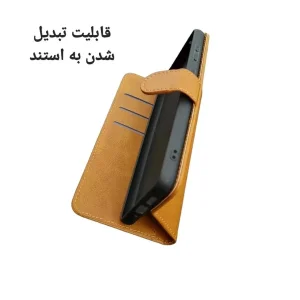 کیف کلاسوری گاردتک مدل KMGG_S24FE مناسب برای گوشی موبایل سامسونگ Galaxy S24 FE