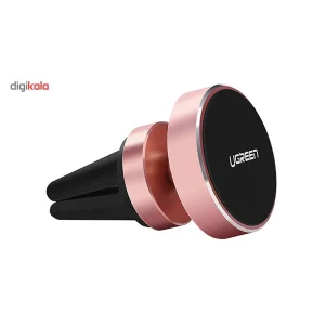 پایه نگهدارنده گوشی یوگرین مدل LP-117