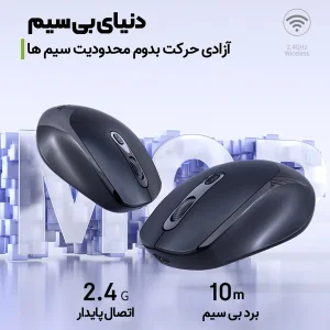 ماوس بی سیم ایسر مدل OMW142