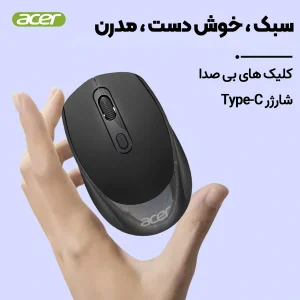 ماوس بی سیم ایسر مدل OMW142