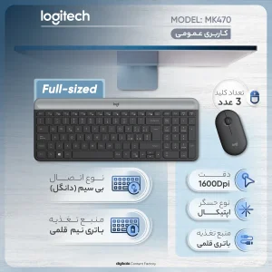 کیبورد و ماوس بی‌سیم لاجیتک مدل MK470، سوییچ ممبران، Full-Size به همراه هاب چهار پورت USB-C تسکو مدل THU 1160 و پایه نگهدارنده لپ تاپ ارگو مدل WLB007