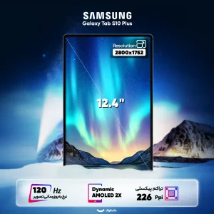 تبلت 12.4 اینچ سامسونگ مدل Galaxy Tab S10 Plus Wi-Fi ظرفیت 256 گیگابایت و رم 12 گیگابایت به همراه کیبورد