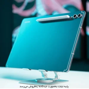 تبلت 12.4 اینچ سامسونگ مدل Galaxy Tab S10 Plus 5G ظرفیت 256 گیگابایت و رم 12 گیگابایت