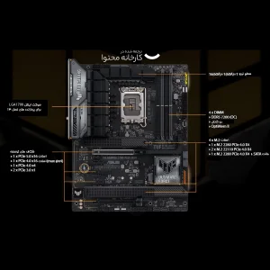 مادربرد ایسوس مدل TUF GAMING Z790-PLUS WIFI
