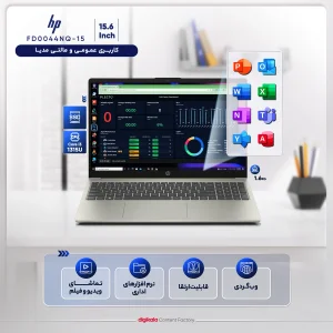 لپ تاپ 15.6 اینچی اچ‌ پی مدل FD0044NQ-15-i3 1315U-8GB DDR4-512GB SSD-SVA
