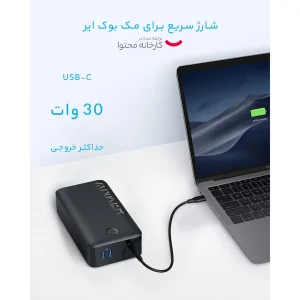 پاوربانک انکر مدل 347PowerCore 40K A1377H11 ظرفیت 40000 میلی آمپر ساعت