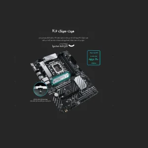 مادربرد ایسوس مدل PRIME B660-PLUS D4 به همراه پردازنده مرکزی اینتل مدل Core i3 12100-Tray و رم لپتاپ DDR4 تک کاناله 3200 مگاهرتز CL22 فدک مدل A1 ظرفیت 8 گیگابایت