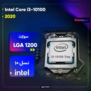 مادربرد ایسوس مدل PRIME H510M-K R2.0 به همراه پردازنده مرکزی اینتل مدل Core i3 10100-Tray