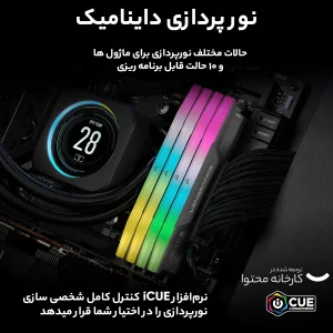 رم دسکتاپ کورسیر DDR5 دو کاناله 32 گیگابایت 6000 مگاهرتز مدل VENGEANCE RGB با تایمینگ CL36 و هیت‌سینک خنک‌کننده