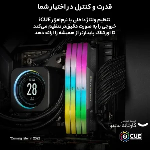 رم دسکتاپ کورسیر DDR5 دو کاناله 32 گیگابایت 6000 مگاهرتز مدل VENGEANCE RGB با تایمینگ CL36 و هیت‌سینک خنک‌کننده