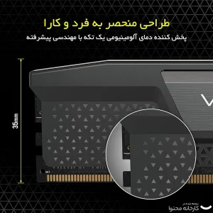 رم دسکتاپ DDR5 دو کاناله 6000 مگاهرتز CL40 کورسیر مدل VENGEANCE  ظرفیت 32 گیگابایت