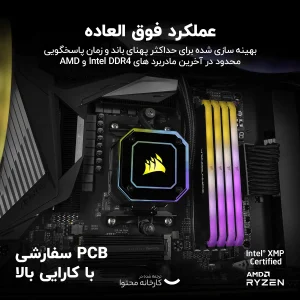 رم دسکتاپ ddr4 تک کاناله 3200 مگاهرتز cl16 کورسیر مدل Vengeance RGB RS ظرفیت 16 گیگابایت