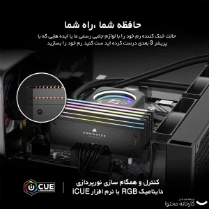 رم دسکتاپ DDR5 دو کاناله 7200 مگاهرتز CL34 کورسیر مدل Dominator TITANIUM RGB ظرفیت 32 گیگابایت