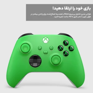 دسته بازی اکس باکس Sereis S/X مدل Velocity Green