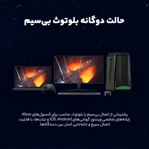 دسته بازی ایکس باکس Sereis S/X مدل Starfield Limited Edition