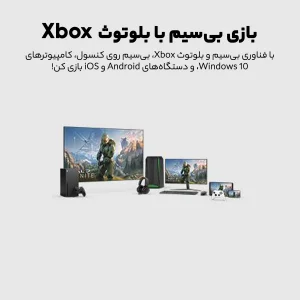 دسته بازی ایکس باکس Sereis S/X مدل Space Jam A New Legacy Goon Squad