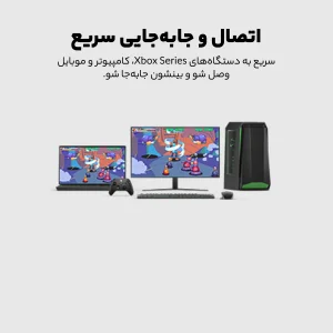 دسته بازی ایکس باکس Sereis S/X مدل Space Jam A New Legacy Goon Squad
