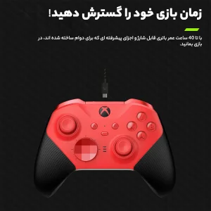 دسته بازی ایکس باکس سریز مدل الیت 2 سری Core