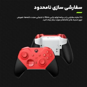 دسته بازی ایکس باکس مدل الیت 2 سری Core