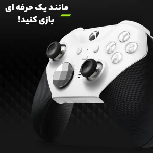 دسته بازی ایکس باکس مدل الیت 2 سری Core
