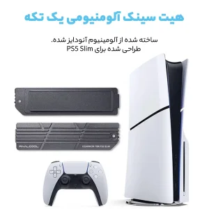 هیت سینک پلی استیشن 5 اسلیم  مدل m2 ssd ICEARMOR PS5 slim