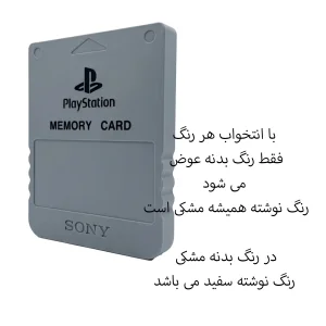 لایت باکس گیمینگ مدل ps1