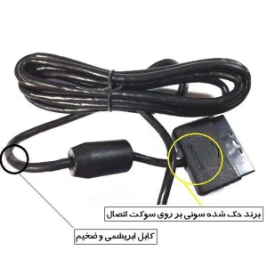 دسته بازی پلی استیشن ۲  مدل PS2-001